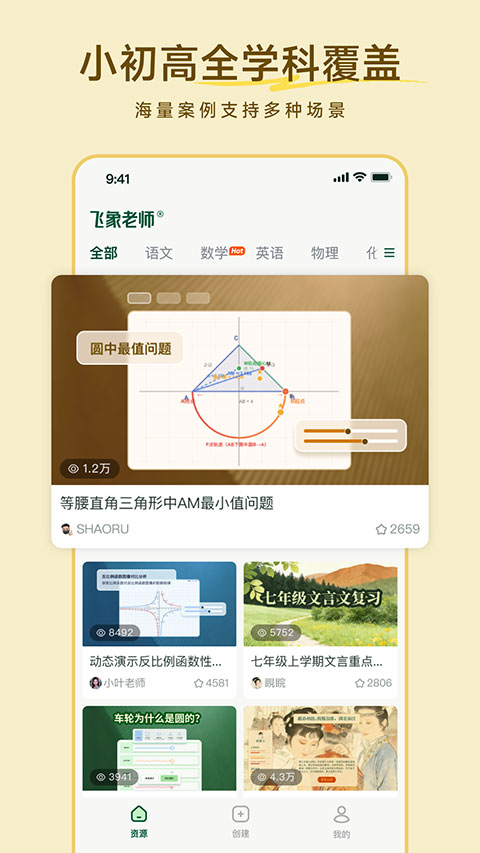 截图4